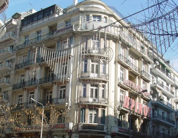 Κτιριο Θεσσαλονικη